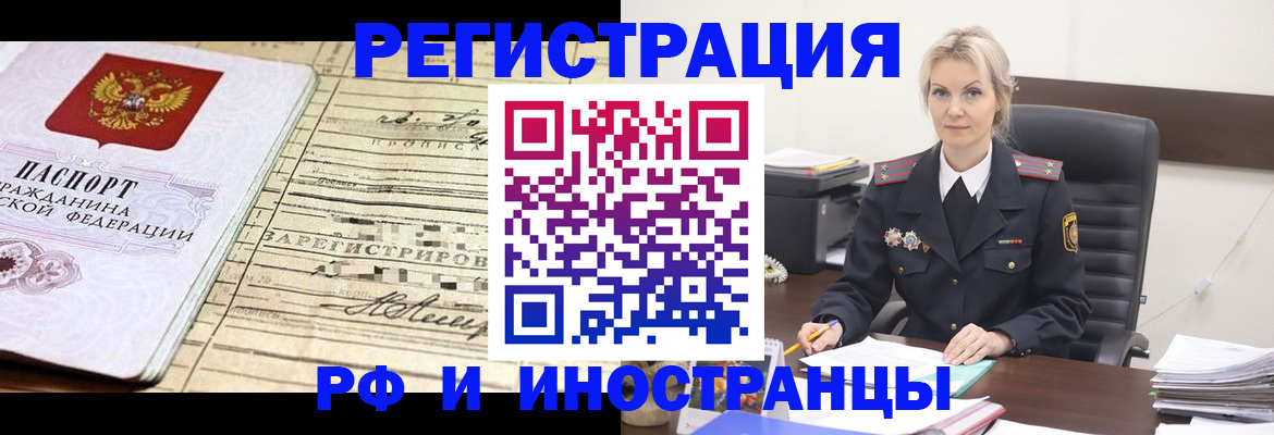 регистрация для школы в Котласе